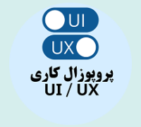 UI-UX