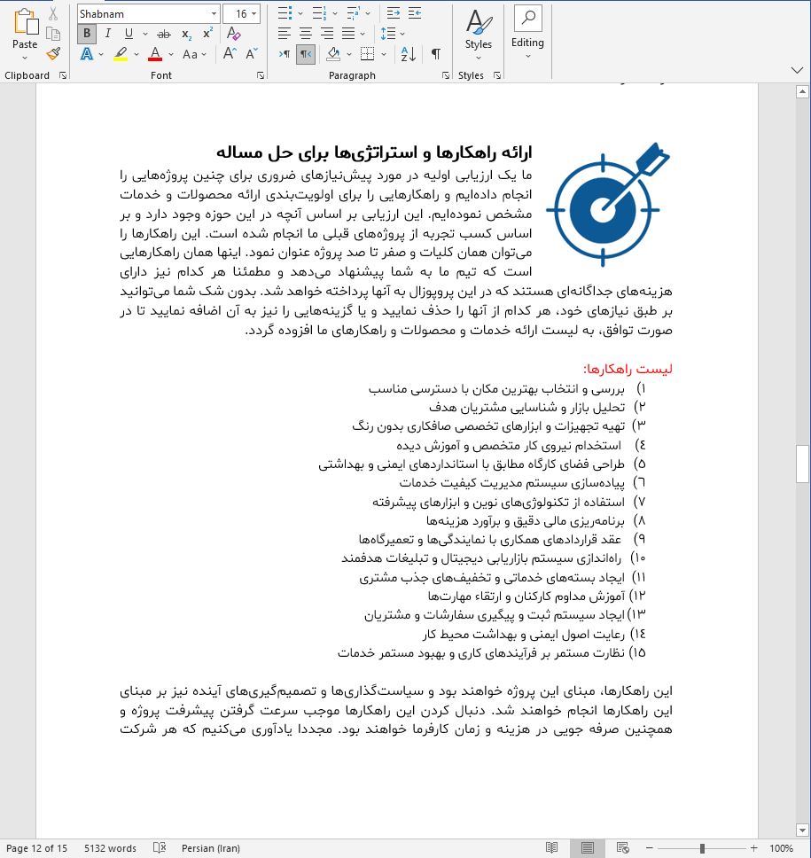 راه اندازی کارگاه صافکاری بدون رنگ