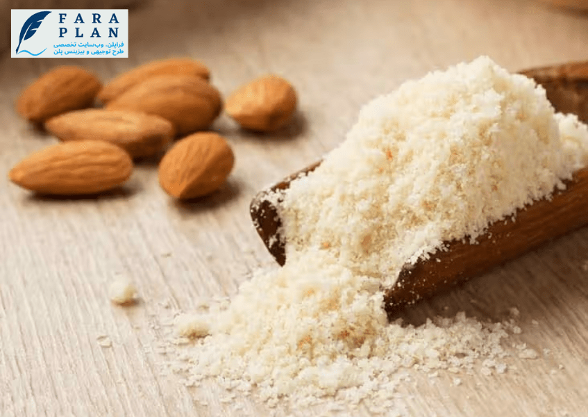 نحوه سرمایه گذاری در عرصه تولید آرد بادام