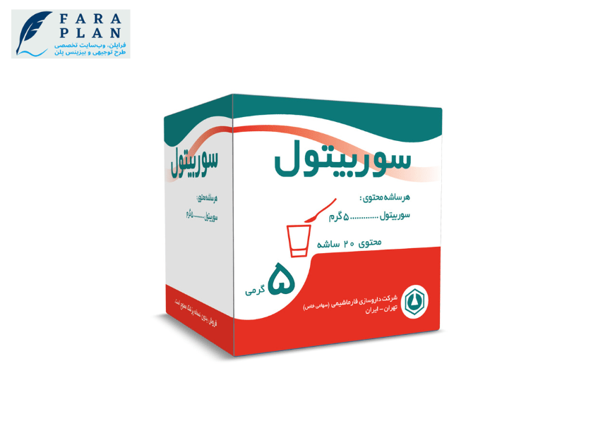 الزامات و مقررات قانونی راه اندازی خط تولید سوربیتول
