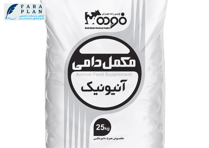 هزینه خرید دستگاه ها و تجهیزات خط تولید آنیونیک