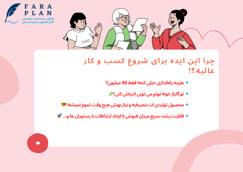 ایده پرسود پرورش قارچ فقط با 40 میلیون تومان!!