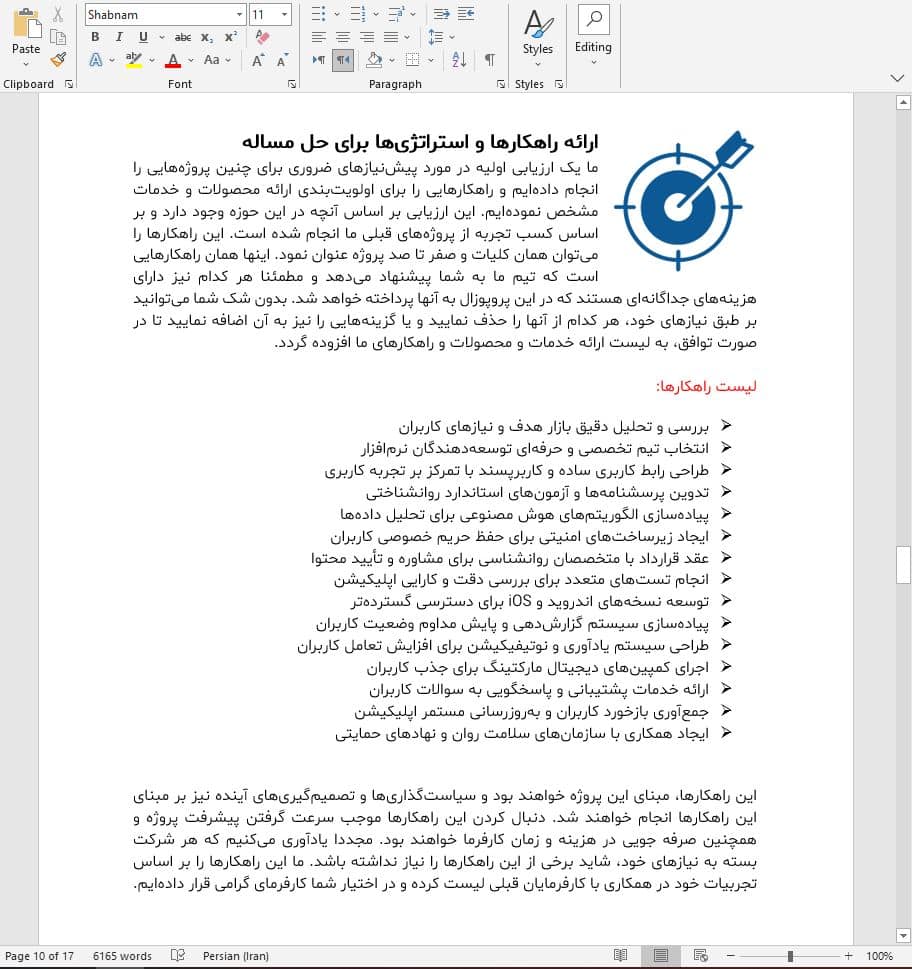 راه اندازی اپلیکیشن تشخیص افسردگی
