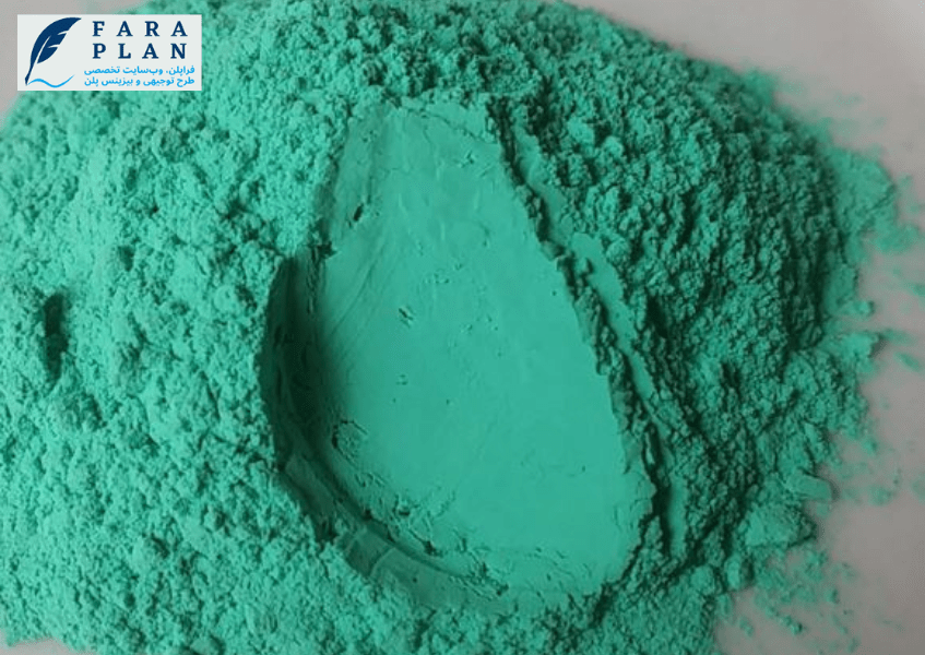 سرمایه مورد نیاز برای راه اندازی واحد تولید کربنات مس