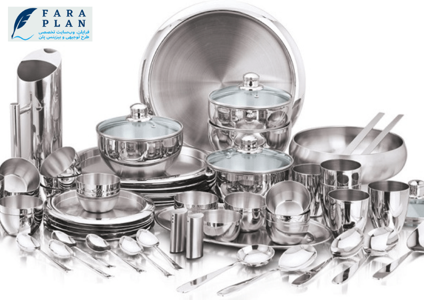 سود و درآمد کارخانه های تولید ظروف استیل