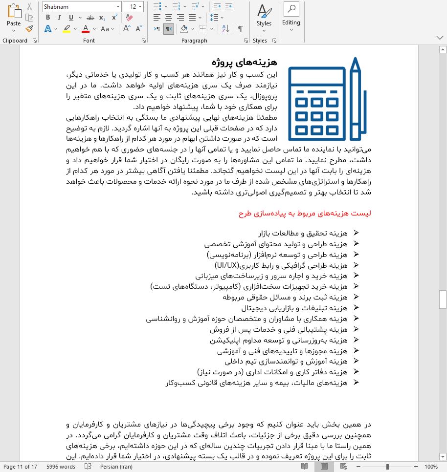 نحوه آموزش تفکر انتقادی و فرهنگ گفتگو به جامعه