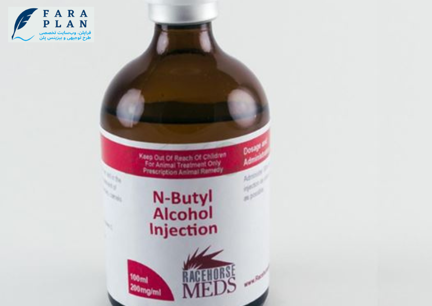 نحوه راه اندازی خط تولید بوتانول