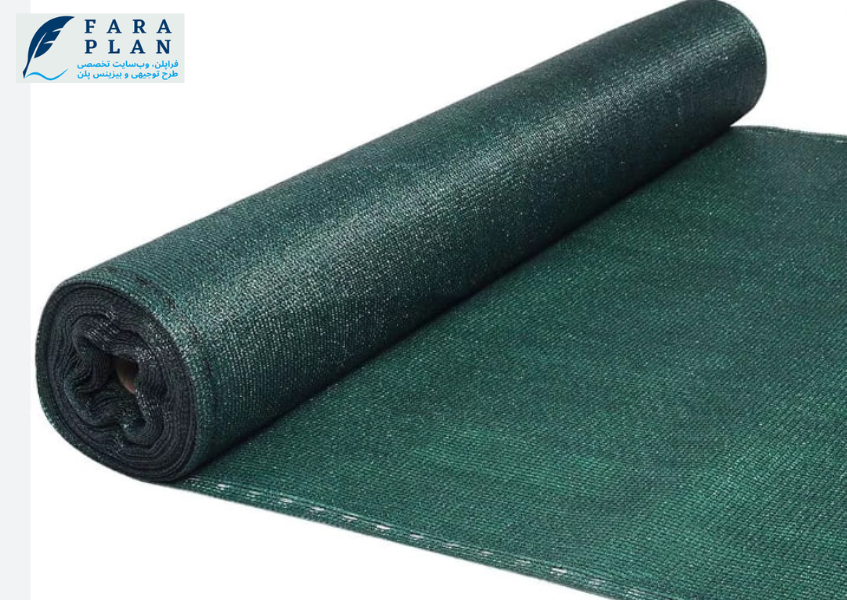 نحوه راه اندازی کارخانه تولید توری سایبان