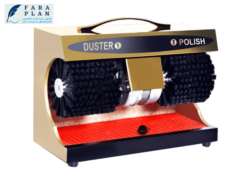 بررسی ابعاد مختلف طرح تولید دستگاه واکس زن برقی