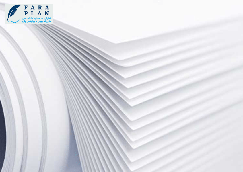 سرمایه لازم برای راه اندازی کارخانه برش و بسته بندی کاغذ