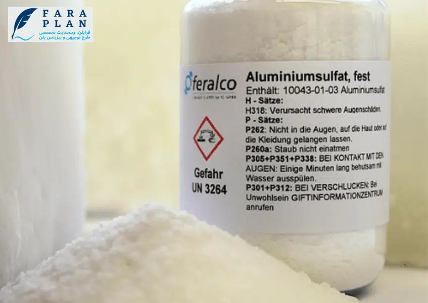 سرمایه مورد نیاز برای راه اندازی خط تولید سولفات آلومنیوم