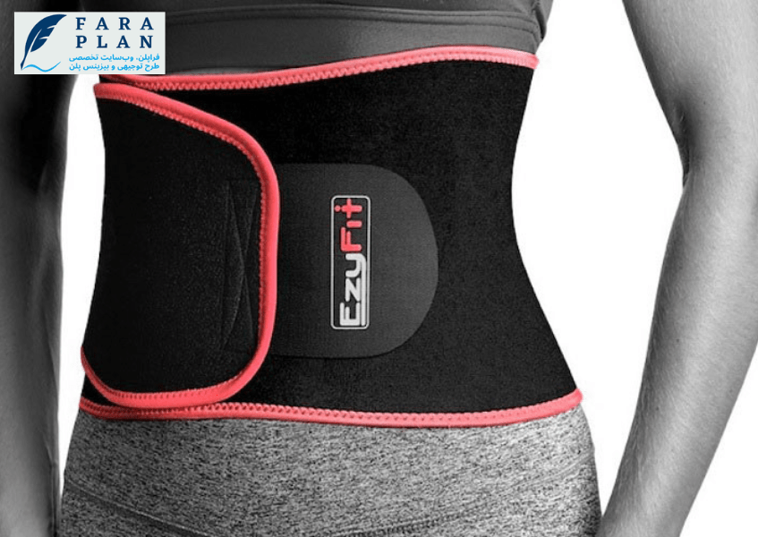 سرمایه مورد نیاز برای راه اندازی خط تولید شکم بند