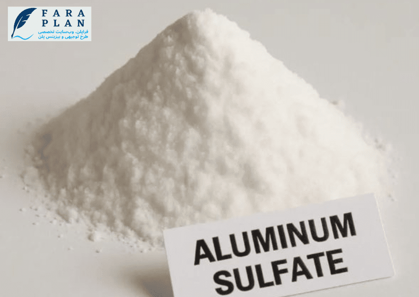 سود و درآمد واحدهای تولید سولفات آلومنیوم