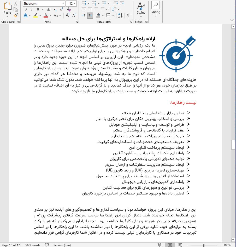 پلتفرم آنلاین خرید و فروش گل و گیاه خانگی
