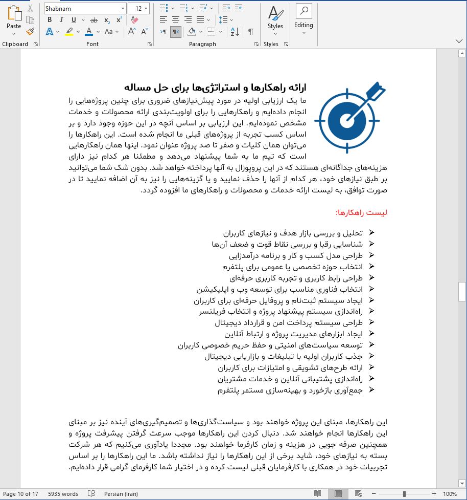 پلتفرم آنلاین کاریابی برای مشاغل فریلنسری