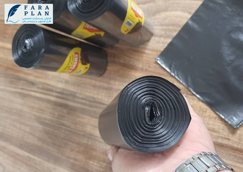 بررسی ابعاد مختلف سرمایه گذاری در عرصه تولید کیسه زباله