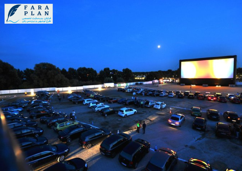 بررسی سودآوری ایده تاسیس سینما ماشین