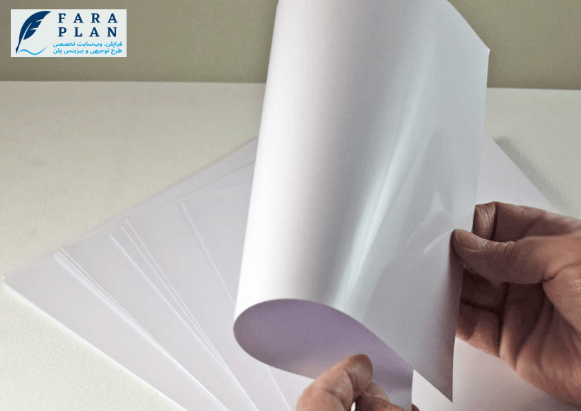 حاشیه سود تولید کاغذ گلاسه