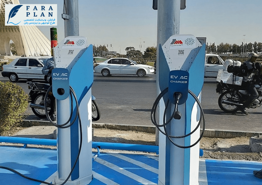 سود و درآمد ایستگاه شارژ خودروهای برقی