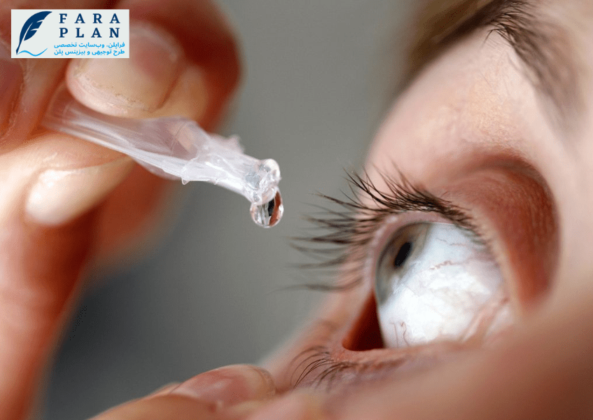 سود و درآمد تولید اشک مصنوعی