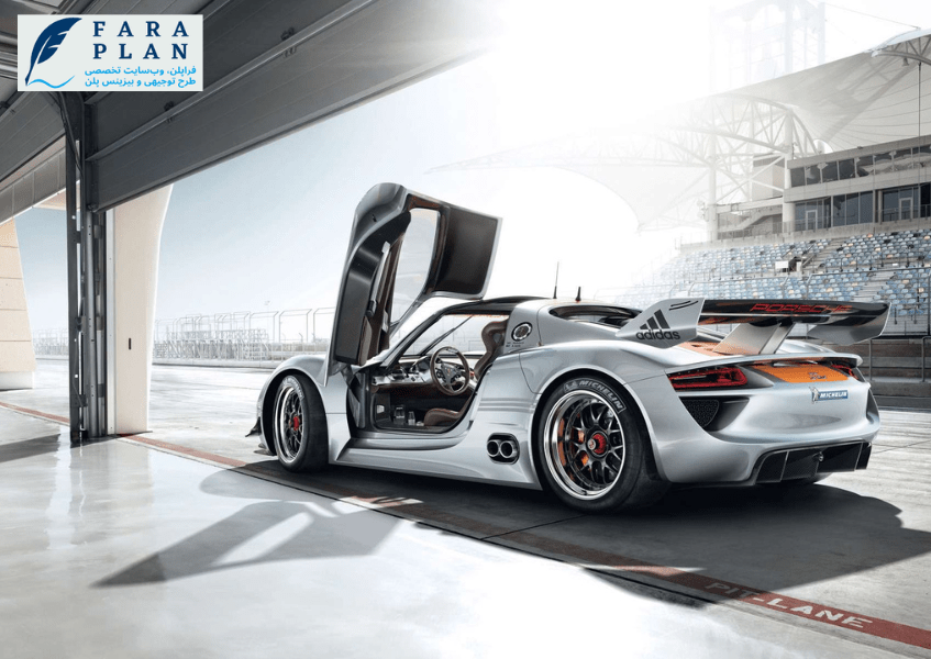 نحوه راه اندازی یک پیست اتومبیل رانی