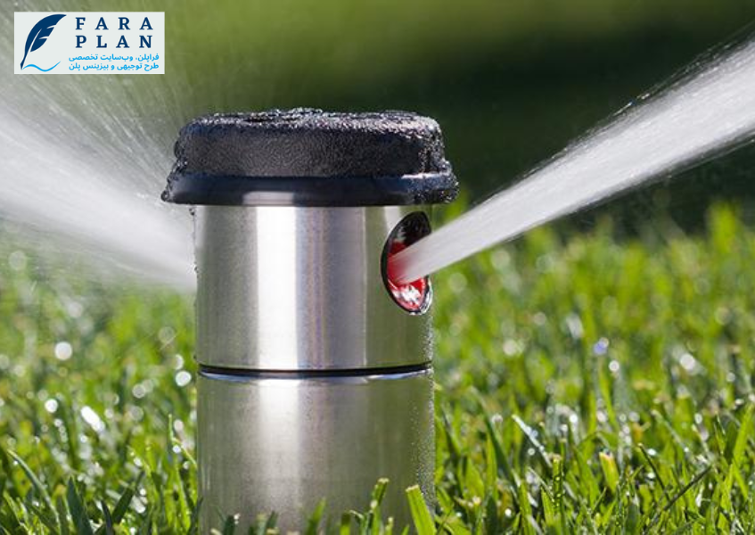 هزینه های راه اندازی کارخانه تولید آب پاش چمن