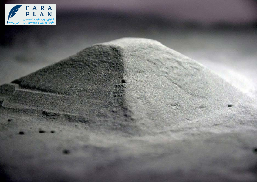ایده راه اندازی واحد متالورژی پودر