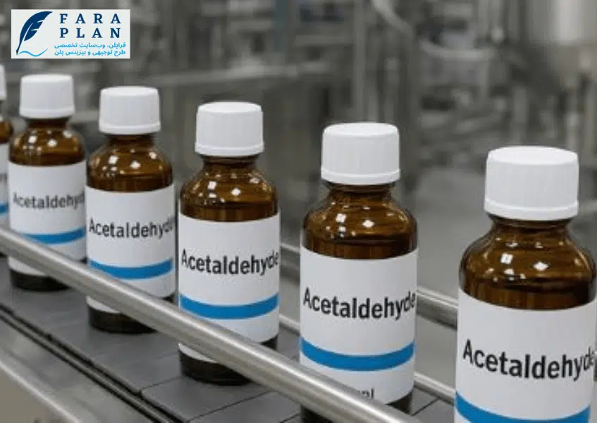 سود خط تولید استالدهید